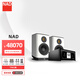 NAD M10 V3發(fā)燒級網(wǎng)絡(luò)音頻流媒體功放一體機BLUOS無損專業(yè)大功率合并式音樂功放2.0聲道HIFI功放機 【套裝】M10 V3 +意力 BS404.2