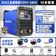 瑞凌電焊機250 315雙電壓220V 380v兩用小型工業(yè)級逆變直流焊機 升級5.0丨420寬電壓丨12米全套