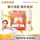 曼秀雷敦（Mentholatum）張藝興同款潤(rùn)唇膏男女生補(bǔ)水保濕滋潤(rùn)防干裂什果冰西柚茶味3.5g