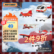 風(fēng)火輪（HOT WHEELS）（隨機(jī)發(fā)貨一款）火柴盒飛機(jī)模型男孩玩具沖上云霄系列JDJ05