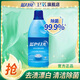 藍(lán)月亮漂白水強(qiáng)力去污漬神器 白色衣物漂白劑 漂白水白色衣服去黃神器 600g瓶