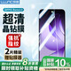 朗客【2片裝】適用OPPO Reno13鋼化膜reno13手機(jī)膜全屏覆蓋超清超薄玻璃不擋屏抗指紋防摔手機(jī)貼膜