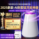 滅蚊燈神器驅(qū)蠅家用2025新款捕捉餐廳飯店子誘捕強(qiáng)效藍(lán)光嬰兒專用 標(biāo)準(zhǔn)白【300㎡大戶型滅蚊】