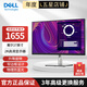 戴爾（DELL）P2723D 27英寸2k顯示器 微邊框 IPS旋轉(zhuǎn)升降99%sRGB電腦辦公顯示屏 P2720D升級P2723D
