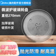 美的（Midea）原廠配件微波爐玻璃轉(zhuǎn)盤配件托盤子加厚Y型 【美的】玻璃轉(zhuǎn)盤直徑270mm