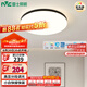 雷士（NVC）led吸頂燈全光譜護眼現(xiàn)代簡約臥室圓形調(diào)光燈飾包安裝朗玉 Z
