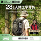 牧高笛（MOBIGARDEN）風影28L登山包 戶外登山旅行輕便容量雙肩背包 NX23664018 黑青