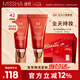 紅BB潤顏修容霜SPF42/PA+++經(jīng)典款23號50ml*2支裝遮瑕防曬粉底液