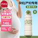 恩尼諾（aneno）吸管保溫杯孕婦水杯大容量帶吸管孕產(chǎn)直飲吸管杯糖耐水杯兒童成人 蜜瓜綠 600ml