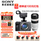 索尼（SONY）ILME-FX3A攝像機 4K高清全畫幅電影機攝影機 fx3視頻旅游婚慶 便攜式直播設(shè)備 高端直播一體機 FX3A單機身+FE70-200mmF2.8二代 官方標配【套餐更劃算】