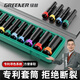 綠林（GREENER）電動(dòng)扳手套筒套裝六角加長風(fēng)炮套筒頭套頭家用10件8-24mm套筒全套