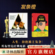 發(fā)條橙（庫布里克經(jīng)典電影《發(fā)條橙》原著小說，未刪節(jié)版，全新譯本，收錄初版打字稿（含作家手跡）、50余條原創(chuàng)注釋）
