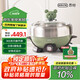 ERNTE昂特小綠鍋 2L電火鍋 電煮鍋 電煎鍋 家用多功能鍋 適合2~3人 EHP-22012S-OG 橄欖綠