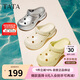 他她（TATA）女外穿沙灘拖鞋涼鞋2025夏9RR01BH5 米白 35