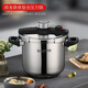 順發(fā)德國旋合高壓鍋旋轉開(kāi)合304不銹鋼六重防爆壓力鍋大容量家用新款 (6-8人適用) 加厚旋合 22cm 7L