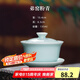 龍泉青瓷哥窯冰裂三才蓋碗手工陶瓷功夫茶具喝茶碗手抓泡茶碗耐高溫沖茶器 弟窯粉青-禮盒裝
