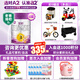 至初（A2）a2至初3段幼兒配方奶粉 12-36月齡 850g 6罐