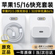 MICROKIA蘋果充電器正品充電線氮化鎵30W快充線PD套裝適配原裝iPhone14ProMax 16 15手機13充電頭20W數(shù)據(jù)線 【適配蘋果15-16】30W快充頭+1米編織線