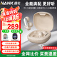 南卡【爆款推薦】Clip Pro耳夾式骨傳導(dǎo)概念藍(lán)牙耳機(jī)不入耳開放式耳機(jī)運(yùn)動(dòng)跑步健身防水游戲通話降噪 【咨詢豪禮】卡其色+藍(lán)牙音響