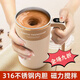 永和豆?jié){電動攪拌杯全自動攪拌杯電動充電磁力杯子沖泡豆?jié){牛奶粉 2025新款磁力顯溫攪拌杯-黑色