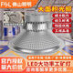 FSL佛山照明LED工礦燈倉庫車間吊燈體育館球館照明燈廠房工廠燈吊燈 吊鏈/吊桿通用 100W 白光6500K