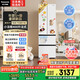 松下（Panasonic）【國(guó)家補(bǔ)貼】Xtra小法棍冰箱法式多門家用400升電冰箱小戶型超薄風(fēng)冷無(wú)霜以舊換新NR-XG41PEB-W