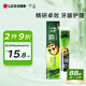 竹鹽 精研卓效牙膏170g 減少牙齦出血改善牙齦問題減少牙菌斑