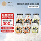姚淑先鮮燉燕窩本草銀耳羹208g混合口味6瓶裝 開(kāi)蓋即食速食早餐代餐