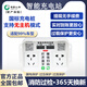 護(hù)航戶(hù)外防雨電動(dòng)車(chē)掃碼充電樁小區(qū)出租屋共享快速充電站 T-2800【雙路掃碼】