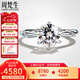 周梵生人工培育鉆石戒指女18K金六爪人造鉆戒一1克拉結(jié)婚女戒 七夕送禮 培育鉆 D色 VVS凈度 3EX切工 【活動】1克拉