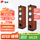 惠威（HiVi）Diva 6.1HT家庭影院5.1聲道家庭影院 家用雙8英寸音箱音響 KTV套裝組合 套餐一:（2.0聲道）
