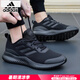 阿迪達(dá)斯 （adidas）男鞋夏季新款運(yùn)動(dòng)鞋輕便緩震透氣網(wǎng)面低幫耐磨緩震跑步鞋子男 黑武士跑步鞋/透氣/主推款 42 (260mm)