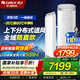 格力（GREE）空調(diào)王者3匹/2匹一級(jí)能效大客廳柜機(jī)變頻冷暖京致立柜式【防直吹上下送風(fēng)】國(guó)家補(bǔ)貼官方旗艦正品 3匹 一級(jí)能效 【京致輕巧銀】