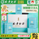 安吉白茶竹鄉安吉白茶官方正品2025新茶精品明前春茶極白茶葉送禮盒裝250g 明前精品  禮盒裝【250g】