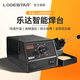 樂(lè )達（LODESTAR）焊臺電洛鐵套裝可調溫高效焊接焊錫電路板電子維修 L40800A+【旋鈕控溫/國產(chǎn)陶瓷芯】