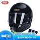 BEASLEY HELMETS比斯力復(fù)古摩托車頭盔男秋冬季頭盔機(jī)車騎行賽博朋克全盔玻璃鋼3c KD-3亮黑色（白片）送黑色鏡片 XL碼（推薦頭圍61~62)
