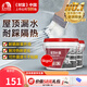 雨虹防水屋頂防水補(bǔ)漏材料房頂裂縫防水膠補(bǔ)漏王樓頂瀝青隔熱涂料液體卷材 抗裂-灰色10kg20斤-單遍10㎡