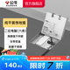公牛（BULL）裝飾地插腳插 純平嵌入式不銹鋼隱藏地板插(自帶底盒) GD7系列 純平不銹鋼 【二位電腦(六類)】