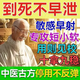 猛男淫羊藿男士香皂洗完粗硬十倍修復(fù)海綿體2i次發(fā)育中草藥皂 一盒裝