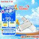閃迪（SanDisk）128GB Type-C USB3.2 手機U盤DDC4 讀速高達400MB/s 自動備份 手機電腦兩用 金屬雙接口大容量優(yōu)盤