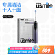usmile笑容加電動牙刷 雙面屏數(shù)字牙刷 F10 PRO幻魅紫 成人情侶款送男友女友 新婚生日禮物 國家補貼