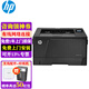 惠普（HP） 打印機 701n a3黑白激光辦公 單打印 替代5200 m701n-1年上門(mén)維修