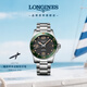 浪琴（LONGINES）瑞士手表 康卡斯?jié)撍盗?機(jī)械鋼帶男表七夕禮物L(fēng)37814056