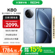 小米REDMI 紅米K80 國家補貼 5G手機 第三代驍龍8 IP68防塵防水 6550mAh大電池 小米澎湃OS 汐月藍 12GB+256GB