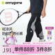 onmygame【輕涼風】兒童夏季防蚊褲男童女童戶外運動防曬透氣長褲 暗夜黑 170