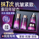 ORGINESE玫瑰水乳四件套裝護(hù)膚品補水保濕抗皺衰老緊致媽媽女士禮盒