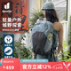 DEUTERSpeed Lite速特戶外徒步登山包男女日常旅行雙肩背包 頁(yè)巖色 21L