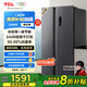 TCL 521升對開門雙開門大容量冰箱 63cm超薄 變頻一級能效 一體雙變頻風(fēng)冷無霜對開門冰箱 R521T3-S 晶巖灰