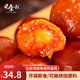 老余叔咸蛋黃海鴨蛋黃北部灣紅樹(shù)林30枚熟咸鴨蛋黃即食粽子蛋黃酥餡料