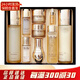 歐蕙（OHUI）歐惠水乳霜套裝 極源生修護(hù)緊致補水保濕護(hù)膚品套盒節(jié)日禮物 源生至臻水乳套盒裝
